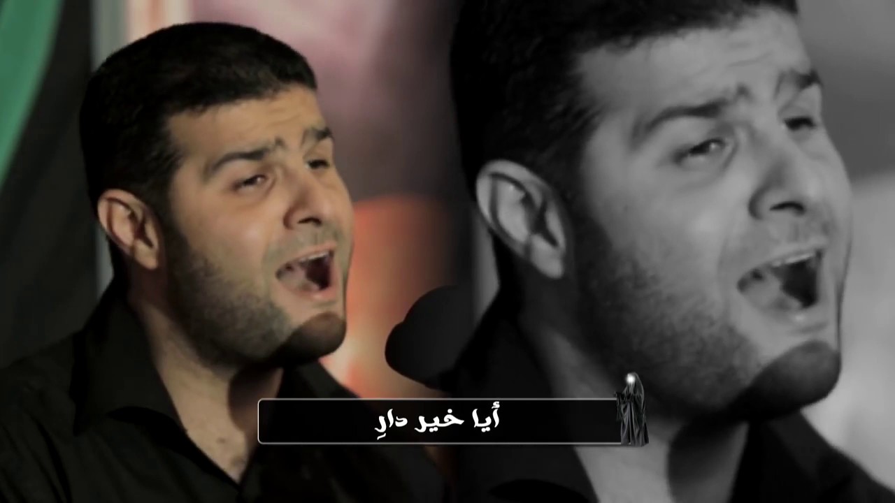 سامح الله الجدار | السيد هاني الوداعي