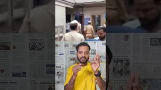 Shocking 😱 Pune City Apartment House Girl Issue 🙄 Courier Boy Culprit #pune #courier #shorts