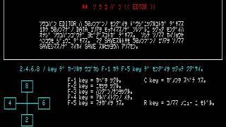 Soukoban 2 EDITOR 84 Shinking Rabbit Editor SOKOBAN t77 FUJITSU FM 7 NEW FM 77AV FM 11 EX FM 16β 16b screenshot 4