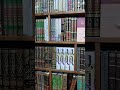 عون المعبود شرح سنن ابي داوود