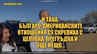 Bulgarian Kiss Again Gloria Allred Your Turn ?