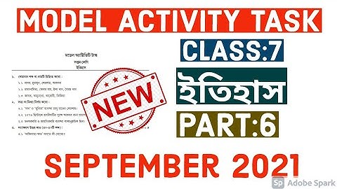 Model Activity Task Class 7 ইতিহাস History Part 6 September 2021 Full Solution
