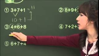 13강덧셈과뺄셈2 2 EBS초등만점왕수학1 22014년