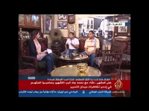 على المقهى.. سامبو:تعرضت لمعاملة سينة للغاية