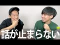 人生変わってしまうぐらい、大好きです。