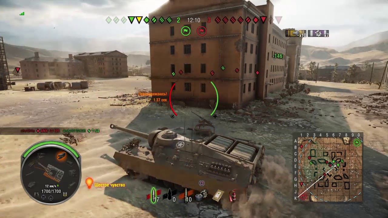 Затерянный город карта wot