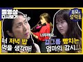 [Full] 부모성적표 - 바이올린 천재 소녀와 스파르타 매니저 엄마의 아찔한 세레나데