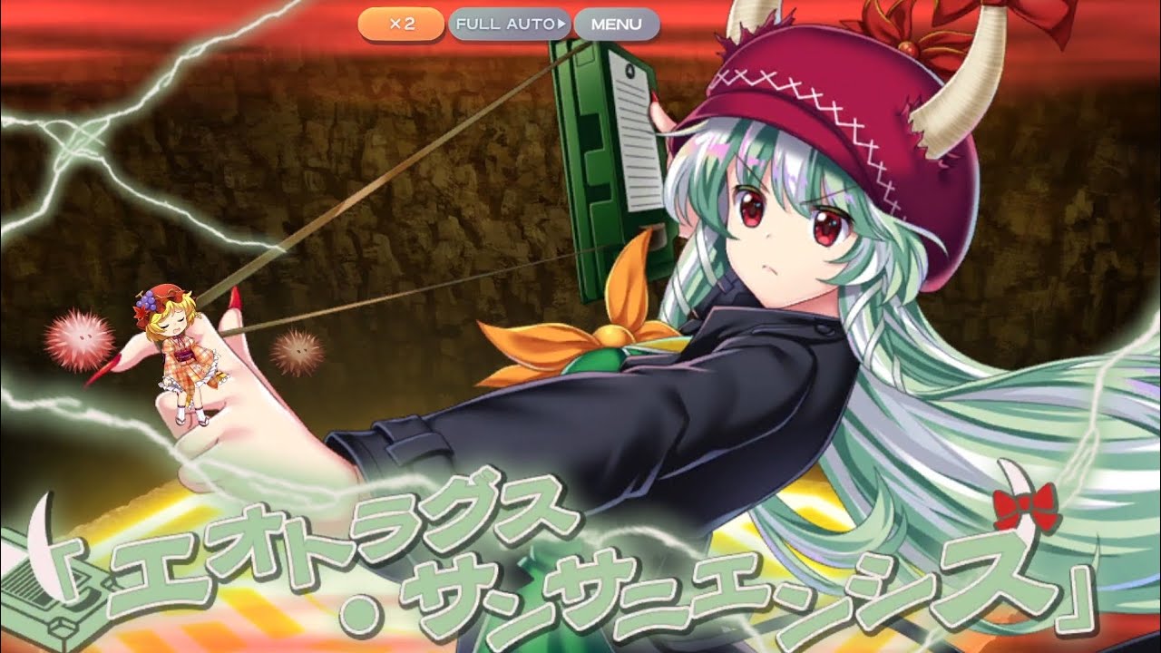 紅魔塔591〜599階【東方ロストワード】