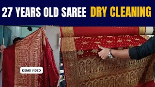 How To Saree Dry Cleaning, Dry Cleaning Process, How To Saree Dry Wash,