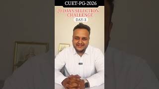 CUET PG 2026  | 🔥DAY-3 of 20 Days Selection Challenge #cuet2026 #cuetmca #cuetpg #cuetmca #mca