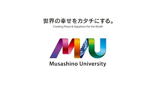 Introduction to Musashino University