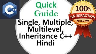 C++ Single Inheritance, Multiple Inheritance, Multilevel Inheritance