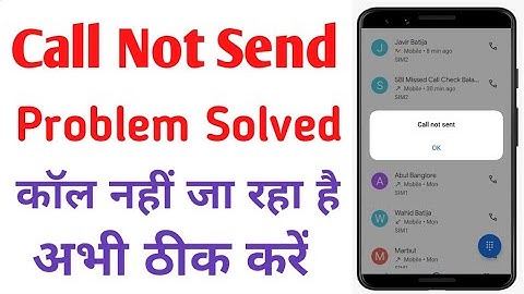 Call Not Send Problem Solution In Hindi