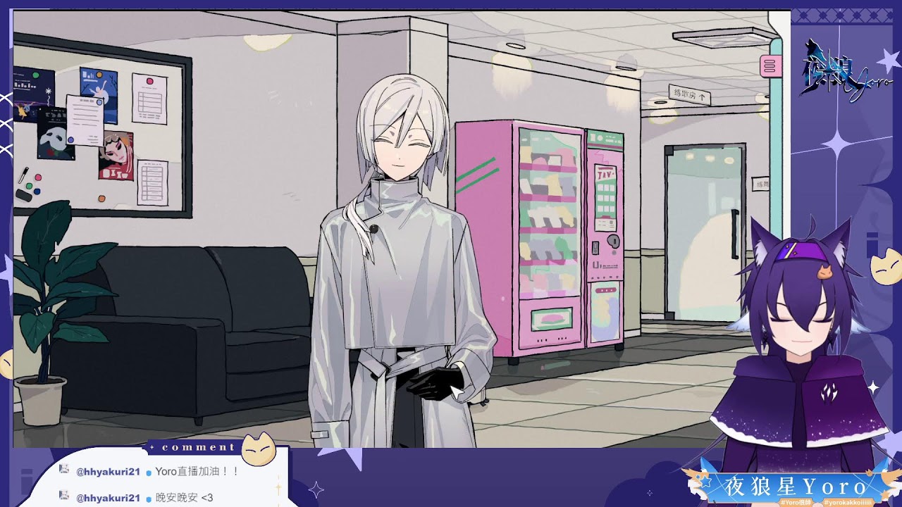 【各種游戏台】我來突發啦！原神啓動！可能會玩新游戲！ #yorokakkoiiiiii | MYViki