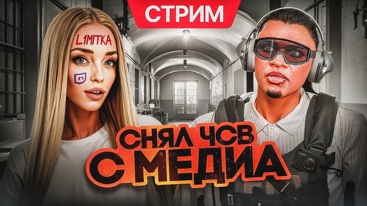 ЗАБАНИЛ ИСТЕРИЧКУ ВЫСЕРШУ в ГТА 5 РП / MAJESTIC RP