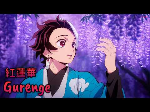 『Lyrics AMV』 Kimetsu no Yaiba Opening Full - Gurenge / LiSA