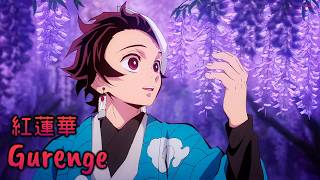 『Lyrics AMV』 Kimetsu no Yaiba Opening Full - Gurenge / LiSA