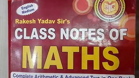 Pipe And Cistern Short Tricks Part 6|| पाइप और टंकी के लिए शॉर्टकट ट्रिक्स Rakesh Yadav Class Notes