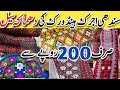 PAKISTANI Handicraft ** Traditional Sale | Huge Collection