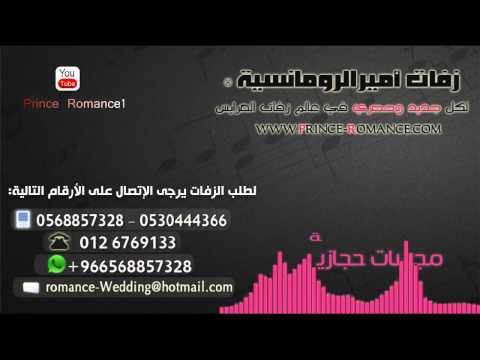 زفة شوفوا هذا النور بإسم سحر ومالك ماجدالمهندس تنفيذ بالأسماء حصري