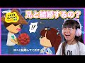 【トモコレ】お兄ちゃんからのプロポーズ…果たして受けるのか?そしてまさかの推しと…。。