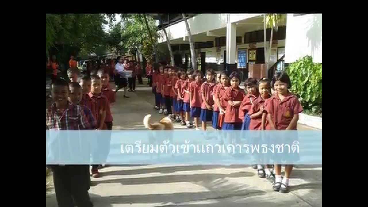 สังเกตการสอนโรงเรียนบ้านอำปึลกง ปี 2558