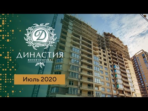 Купить Квартиру Жк Династия Ростов