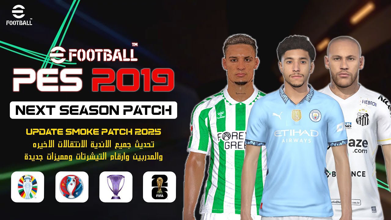 PES 2019 | NEXT SEASON PATCH 2025 AIO ( Download & Install )