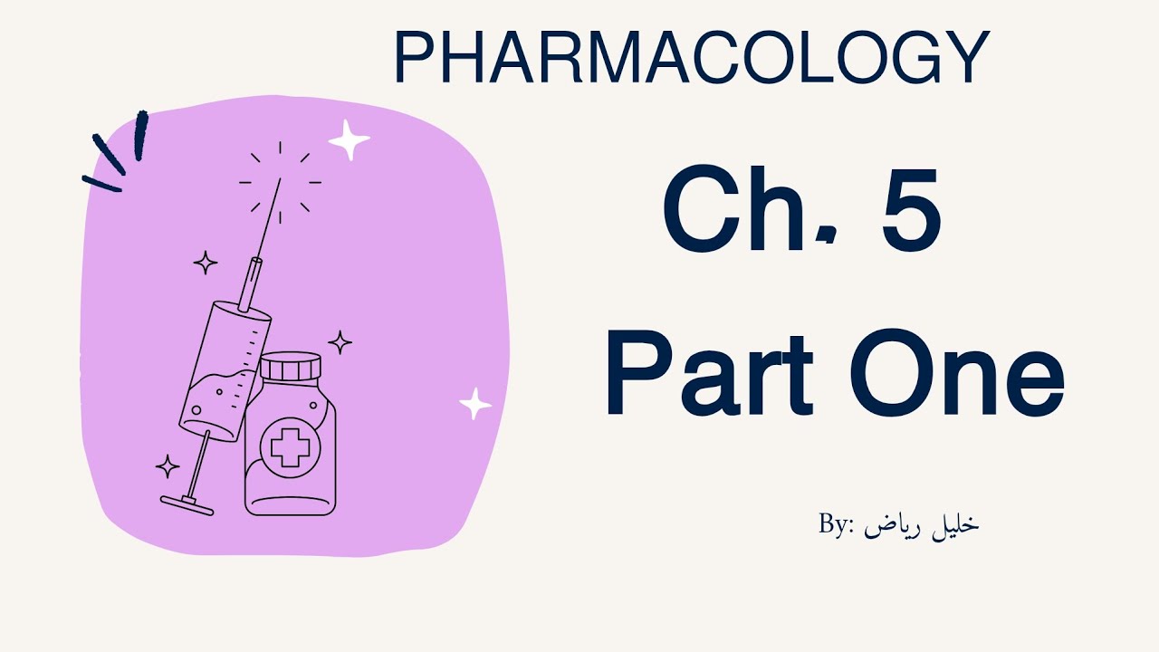 فارما || المحاضرة الخامسة - الجزء الأول