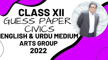 Class XII - Guess Paper Of Civics 2022 (Arts Group) - English & Urdu Medium -Karachi Board-#SirRSKGP
