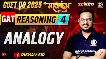 CUET UG 2025 GAT Reasoning महाकुंभ - 4 | Analogy | Rishav Sir