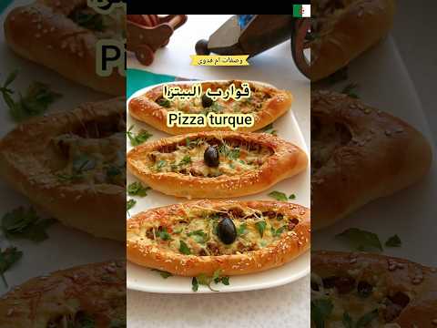 فطائر تركية باللحم المفروم قوارب البيدا  