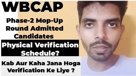 Physical Verification Related Doughts| Kab Hoga Verification| WBCAP Mop-Up Round Phase-2 Candidates