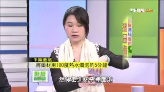 健康兩點靈_20140323_1438-4(TVBS DMDD)