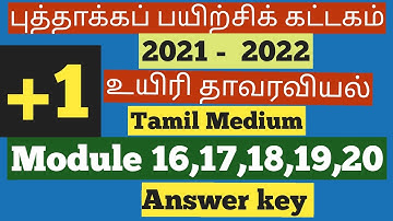 11th Tamil Medium Bio Botany Refresher Course Module 16 to 20 answer key