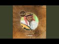 Aah Ya Elsamrah 