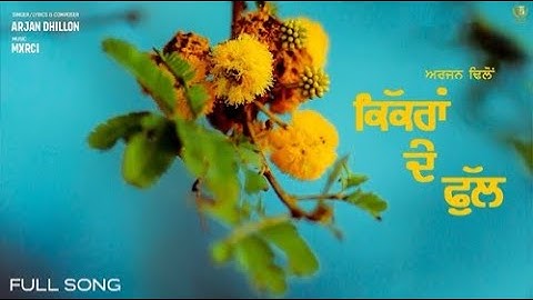 Arjan Dhillon New Punjabi Song Kikran De Phull | DSP Edition