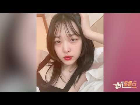 【1年前】南韓藝人雪莉被經紀人發現在家中上吊自殺 生前曾患嚴重抑郁癥