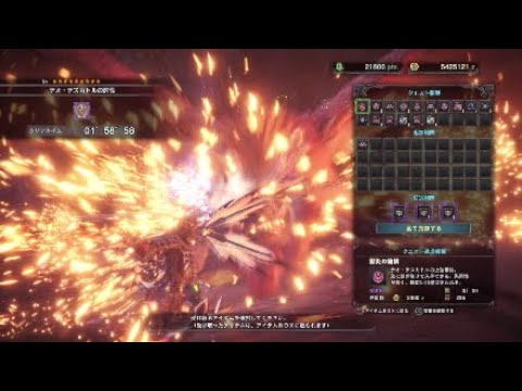 Mhw 歴戦テオ テスカトル 弓ソロ 1分58秒 Youtube