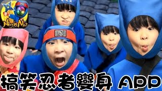Download lagu NinjaMe忍者變裝跳舞APP NyoNyo日常實況 NinjaMe忍者變裝跳舞APP NyoNyo日常實況