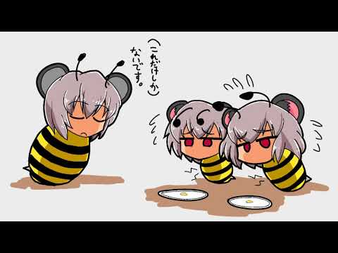 Nyn姉貴声部 因幡の白兎 クッキー Youtube