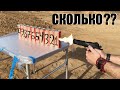 ПНЕВМАТИЧЕСКИЙ ПИСТОЛЕТ Stalker S1911RD Colt СТРЕЛЯЕМ ОБОЗРЕВАЕМ