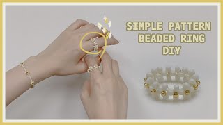 [Eng]심플 패턴반지 만들기 | 꽃비즈랑 같이껴도 예쁘다 예뻐 (낚시줄ver.) | Simple pattern beaded ring tutorial