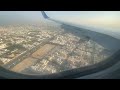 Landing an Airplane in Dubai, UAE 🇦🇪 / Посадка самолёта в аэропорту Дубая, ОАЭ 🇦🇪