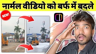 Barf wala video kaise banaye | How to make snowfall reel video | snowfall video edit kaise kare screenshot 5