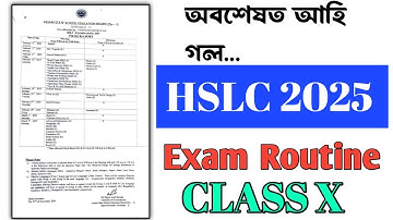 HSLC 2025 Routine | Class 10 HSLC Exam Routine | SEBA HSLC 2025 Exam Date | Real Or Fake 🤥 m