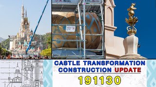 【4K】191130 Castle Transformation Construction Update丨 ...