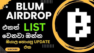 When Will The BLUM Coin be Listing? [Breaking News!] | Sinhala 2024 | #sinhala #airdrop #blum