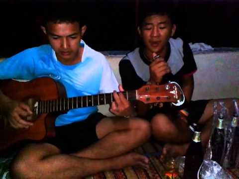 อ้ายตายสิไห้นำบ่  เด็กนอก โนนกอก