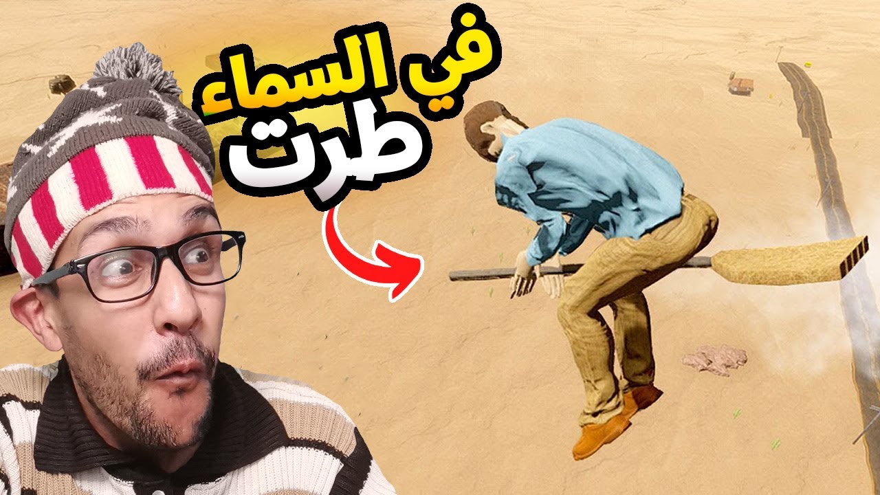 لقيت شطابة مسحوووورة 🧹😱 |The Long Drive #29